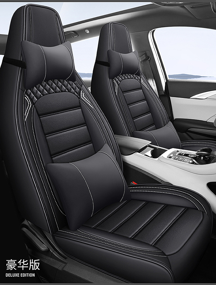 Car Seat Covers, Leather Seat Covers, Full Leather Seat Cushions, Universal for All Seasons, Complete Set of Car Accessories, Dropshipping Available