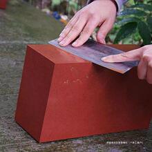 贵州红岩天然磨刀石加大号磨刀石天然红石头切割厨师磨菜刀磨石