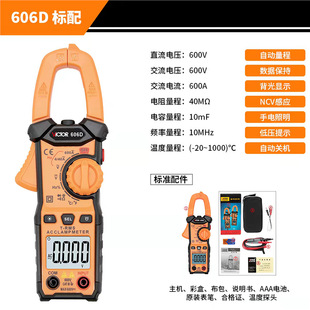 �����Q�α�VC606D �Q������������Q�픵���Q���f�ñ������Q�α�