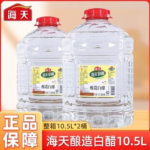 ����3.5�Ȱ״�10.5L����ʳ�ô״�Ͱ�b�������ʳ��ϴĘ�����坍