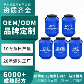 洗发水;护发素;沐浴液沐浴露