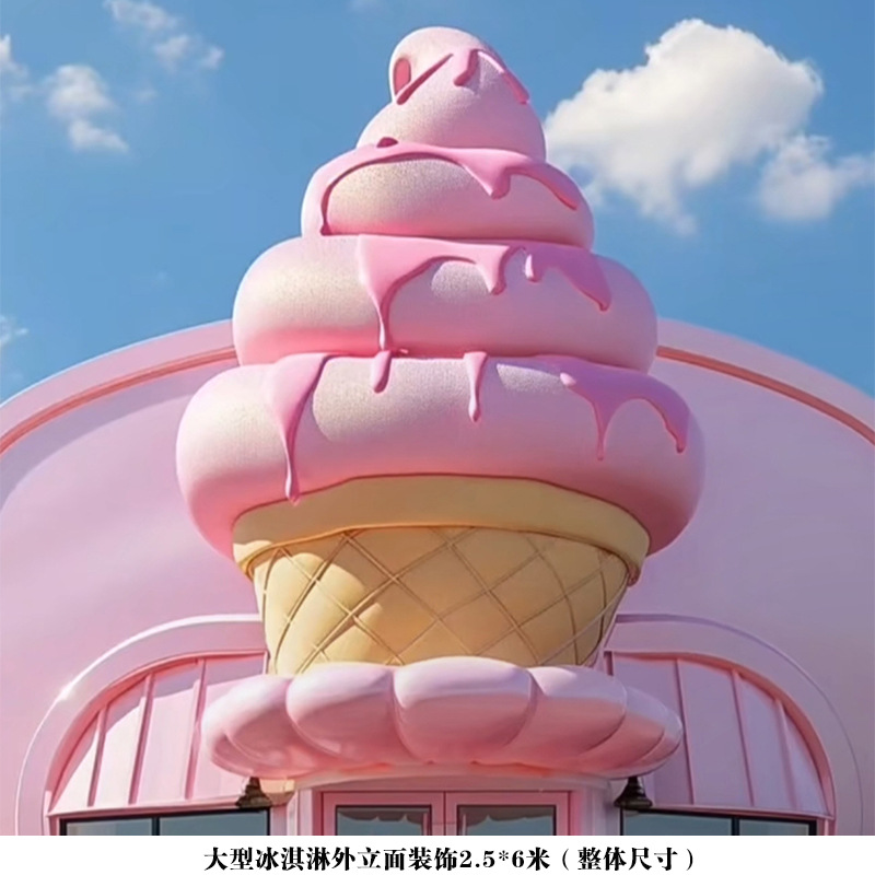 Escultura Decorativa de Helado en Fibra de Vidrio para Exteriores y Tiendas de Postres image 17