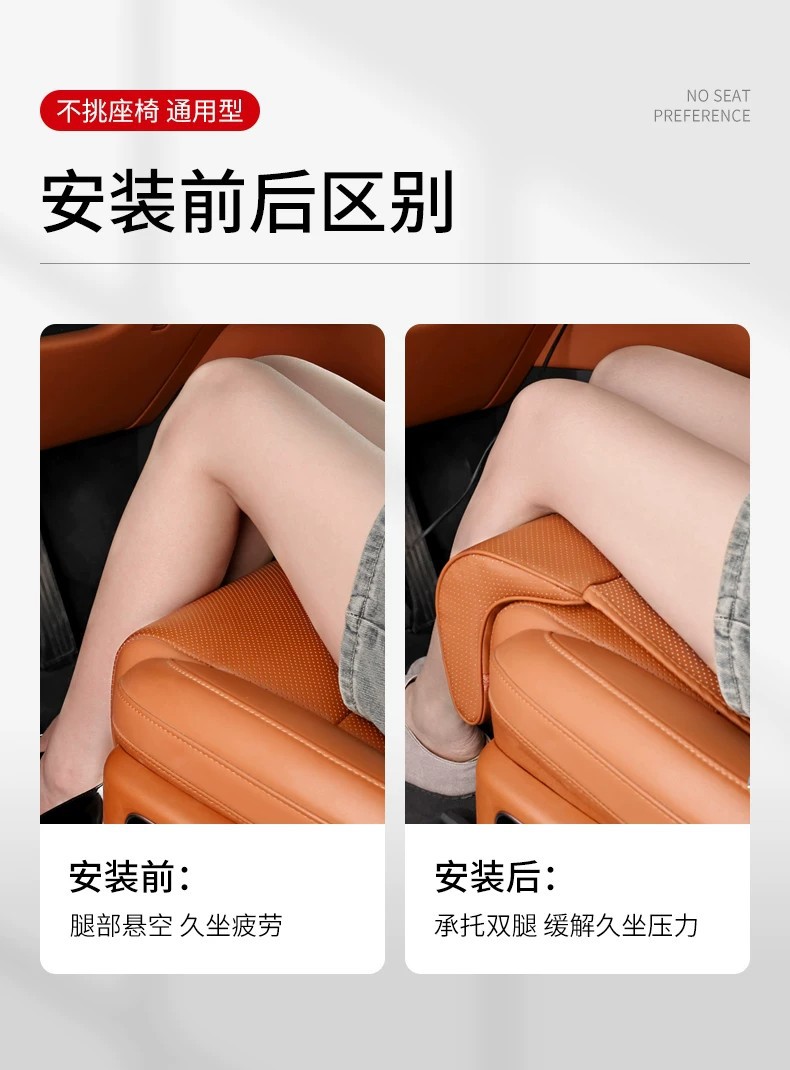 New All-Season Car Seat Cushion with Integrated Lumbar Support and Leg Rest, Nappa Leather, Comfortable, Ventilated, Breathable, Waist-Protecting Seat Cushion