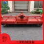 水田三点灭茬悬挂式搅浆机