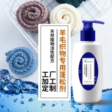 ��ë������ϴ�섩��ë��q����ϴ��Һ�sˮ�Ŵ�߀ԭ���N�ƴ���OEM