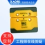 国产rfid系列功能开关