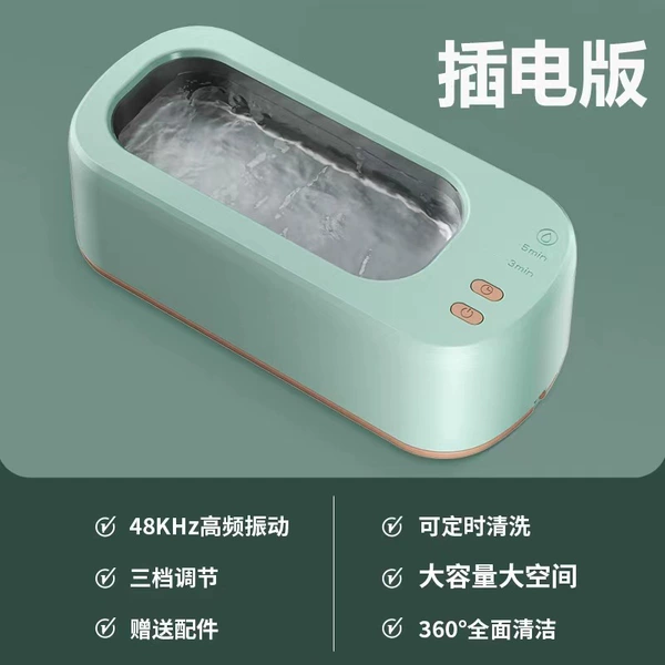 【S730】Green three-speed timing + powerful cleaning