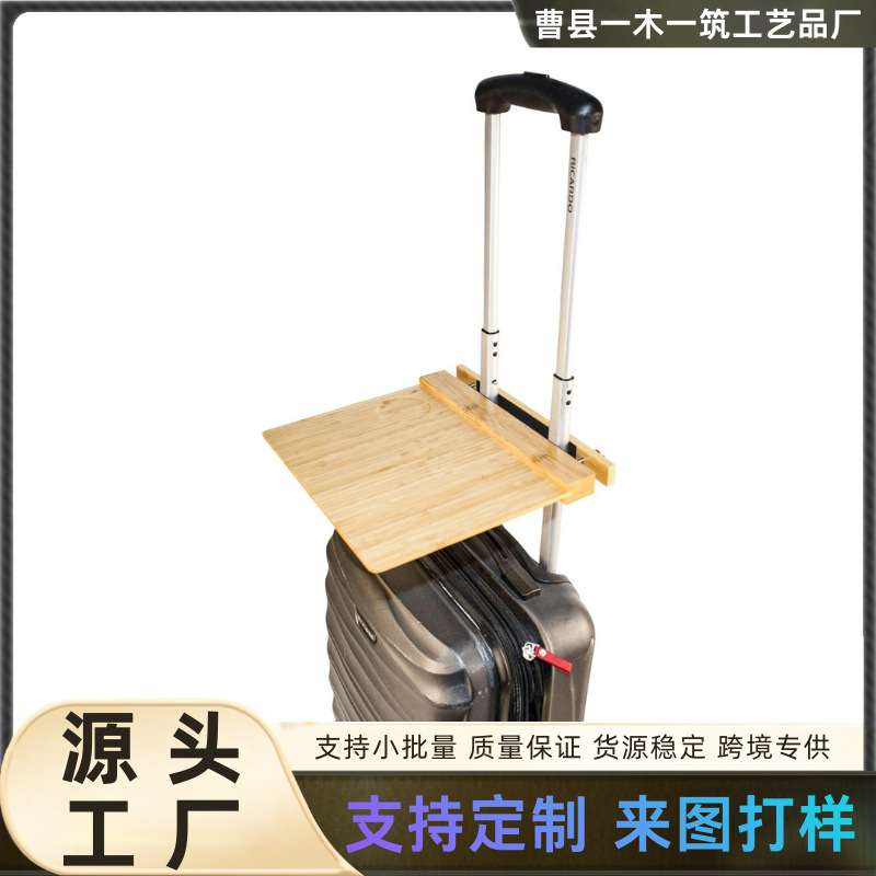 Bamboo Suitcase Storage Rack Portable Laptop Stand Suitcase Tray Outdoor Snack and Drink Tray Bamboo Suitcase Storage Rack Portable Laptop Stand Suitcase Tray Outdoor Snack and Drink Tray