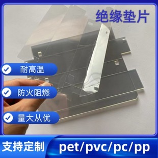 PET����Ƭ�ۺ����ɫ�^���|���Դ�|Ƭ�͸ߜ�׃����PC���zƬ