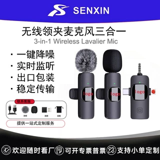 跨境新款无线麦克风三合一直播话筒迷你收音智能一体降噪蓝牙音响