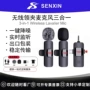 蓝牙迷你降噪智能话筒