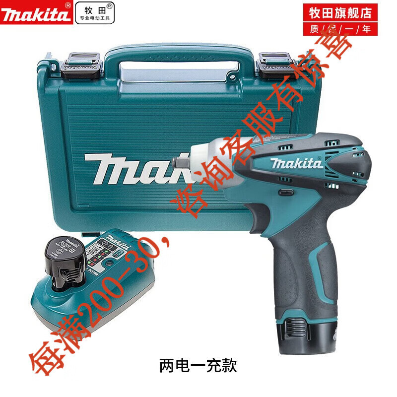 10.8V Llave eléctrica recargable de litio Llave eléctrica recargable Llave de impacto TW100 Herramientas eléctricas