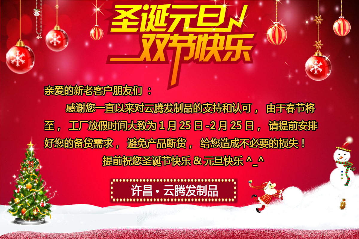 微信图片_20231222111502