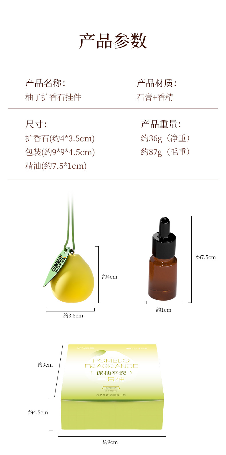 Original Car Interior Hanging Ornament Diffuser with Grapefruit Scent, Car Decoration and Hanging Accessory for Eliminating Odor in the Car