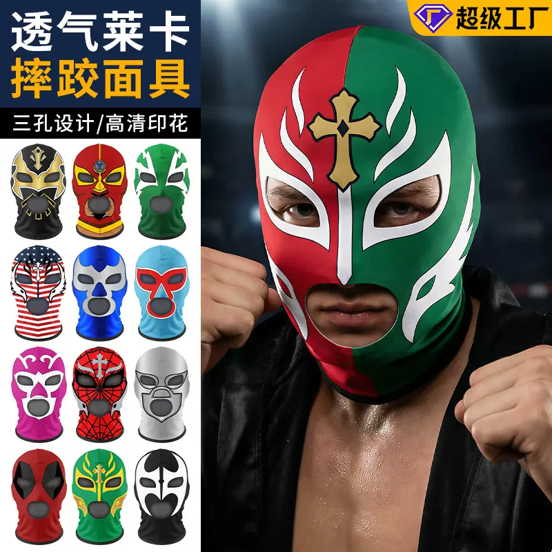 跨境墨西哥摔跤面具派对角色扮演搞怪头套英雄印花牛奶丝格斗面罩