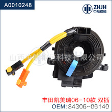 84306-5205084306-12100 84306-06120 84306-0K020����Toyota���