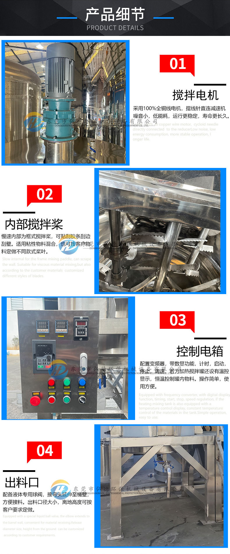 搅拌罐 新_04.jpg