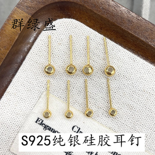 Ⱥ�GʢS925���z��λ�������鶨λ��ᔿ��{��diy�����K�y����