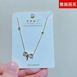雅施丽芙银饰品S925新款镶钻气质优雅短款银项链锁骨链女5540J
