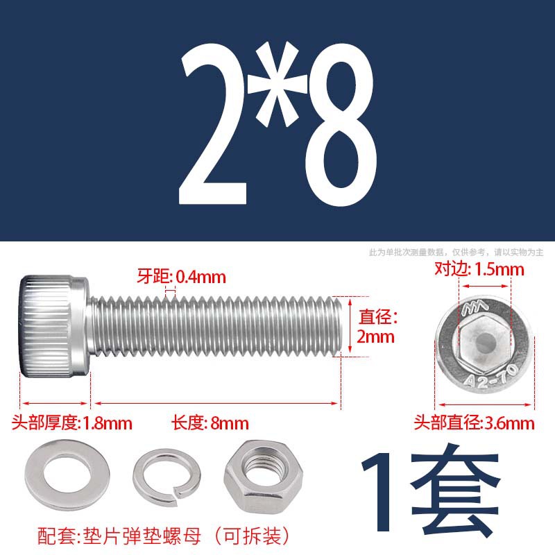 304 acero inoxidable hexagonal socket tuerca junta conjunto alargado cilindro cabeza taza perno tornillo