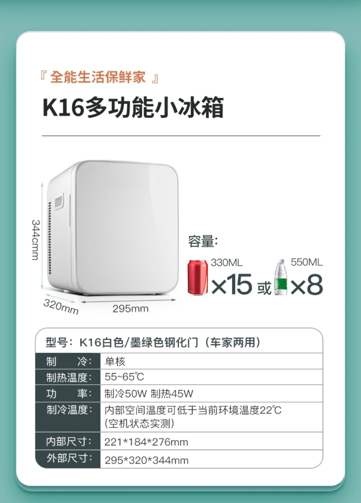 Hot-Selling Big-Name Car-Mounted Mini USB Refrigerator, Small Household Cooler, New Model Mini Single-Person Freezer for Dormitories