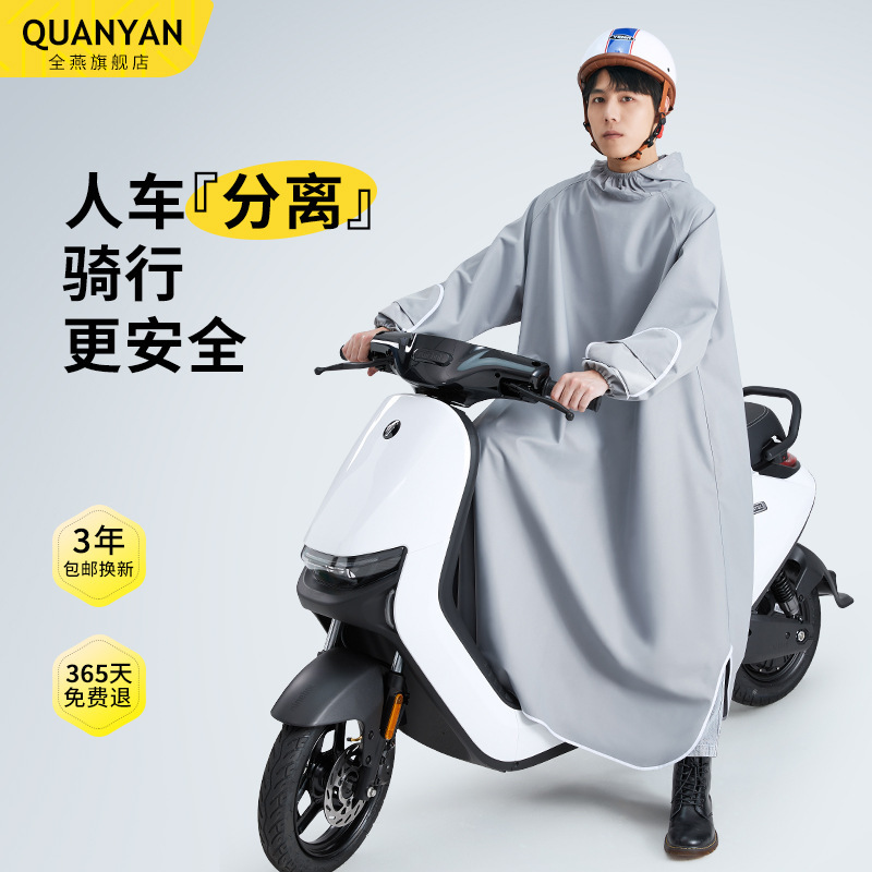 Wholesale Oxford cloth electric car windbreaker motorcycle raincoat with sleeves men's long full body rainstorm women's poncho
