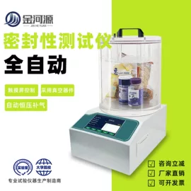 密度计;泄漏检测仪;其他仪器仪表