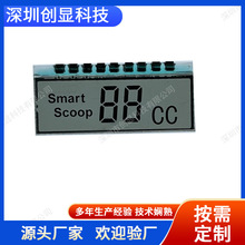 供应太阳能电子称LCD液晶屏 广东深圳LCD生产厂家 LCD显示屏