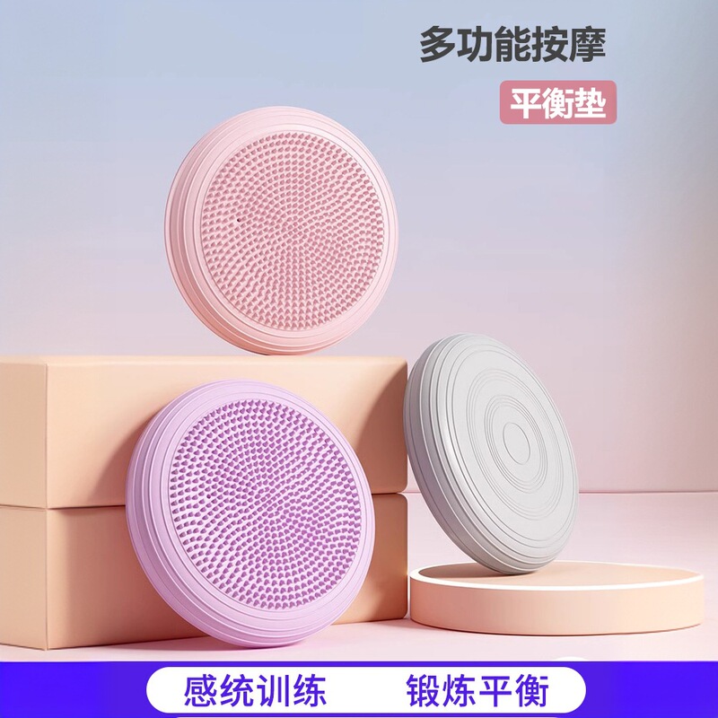 Inflatable Balance Pad Core Training Thickened Multi-Functional Sensory Balance Air Cushion Plate Ankle Exercise Somatosensory Pad