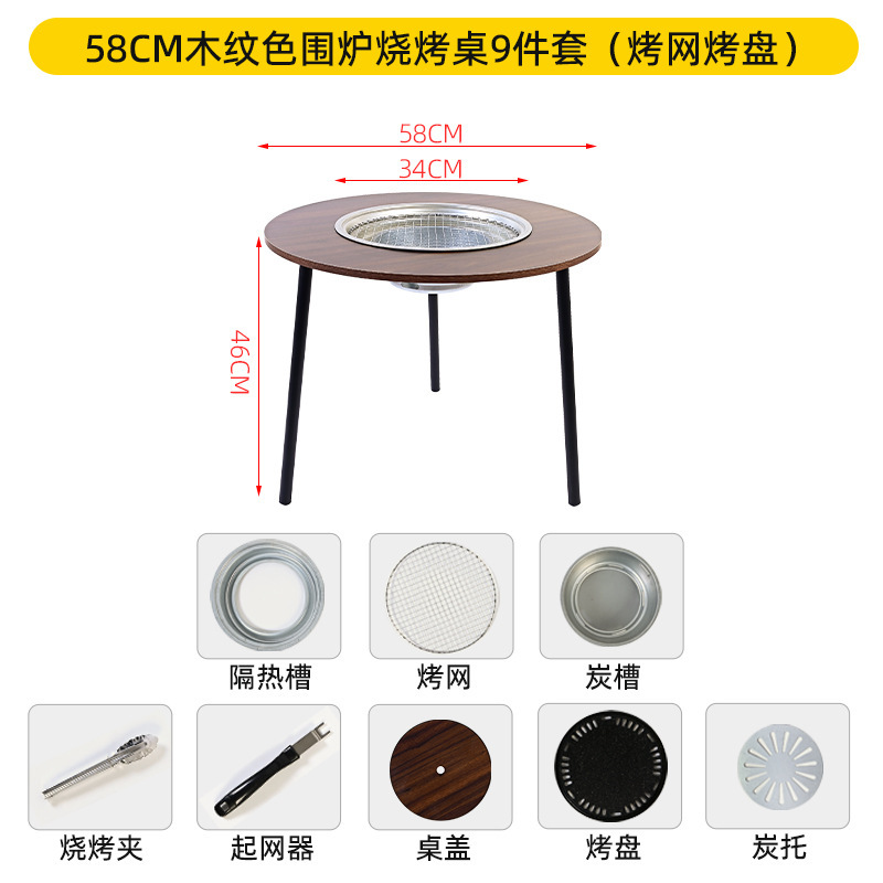 木製の庭用バーベキューテーブル、多機能ポータブル折りたたみ式バーベキューテーブル、屋外キャンプ用炭火バーベキューテーブル、お茶を沸かすためのテーブル|undefined
