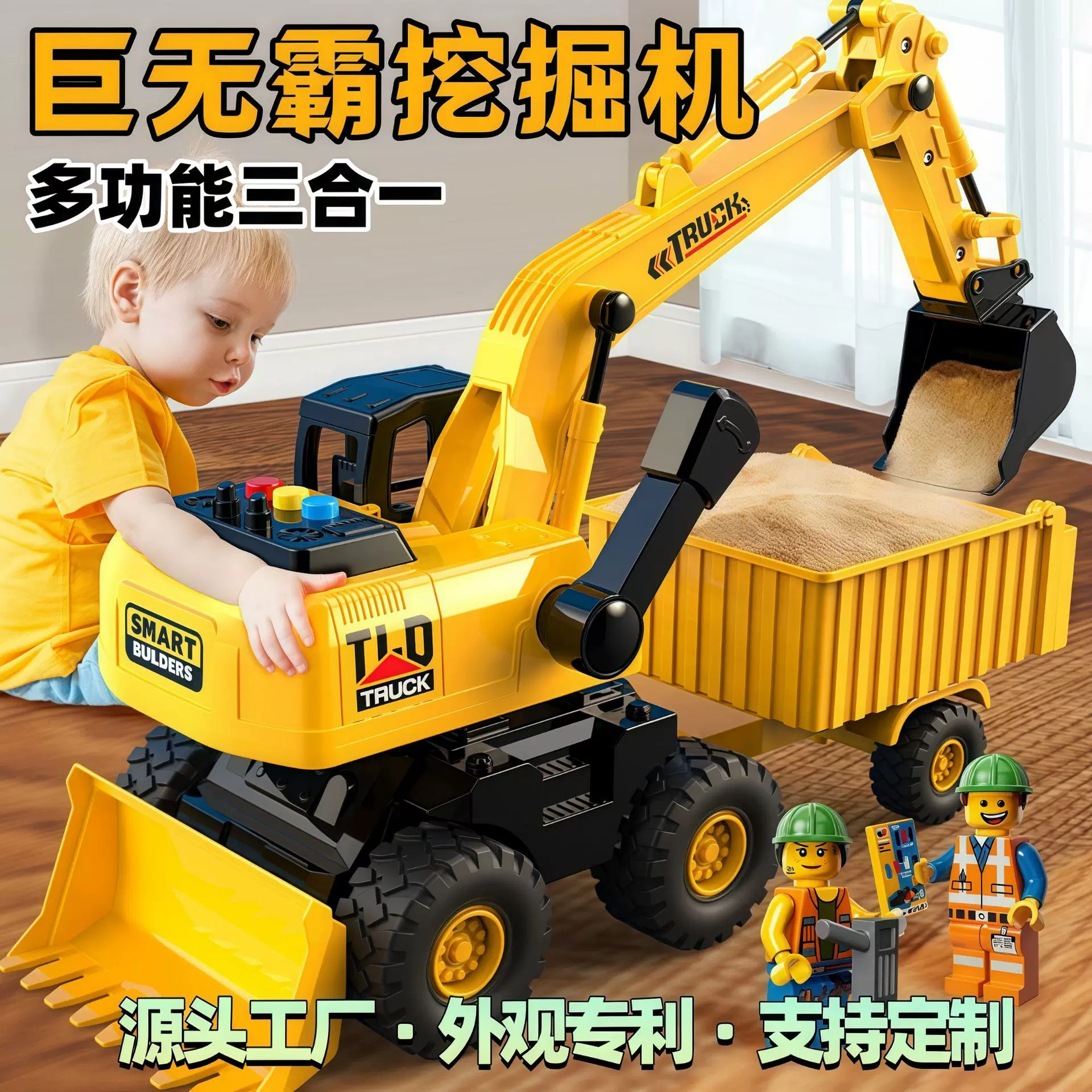 大号三合一挖掘机玩具车仿真惯性翻斗车推土机讲故事工程车玩具