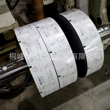 ����PET/VMPET/PE���ۏͺϾ�Ĥӆ����X�����u����w���b�C�þ���