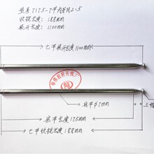 ��s���U�쾀7175һ7������M2��5�Քn�L��188mmչ�_�L��1100mm��