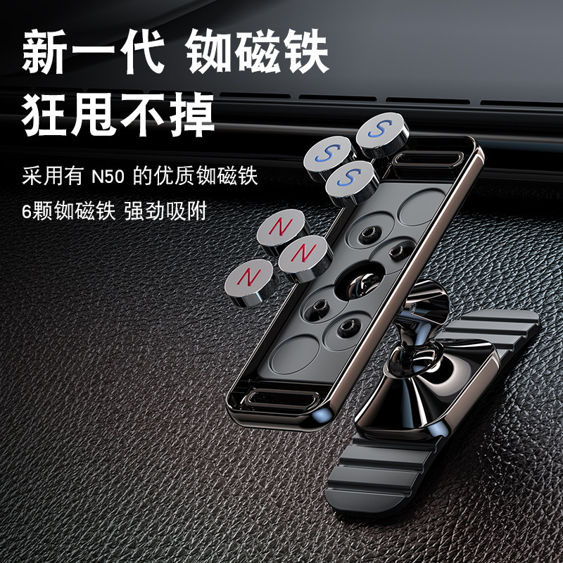 yesido 携帯電話ホルダー磁気亜鉛合金クロスボーダードロップシッピング 360 ° 回転式粘着式車載マグネットホルダー|undefined