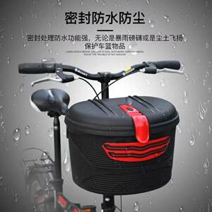 電動バイク自転車用 蓋付きカゴ 中号 防水 耐久性 黒赤