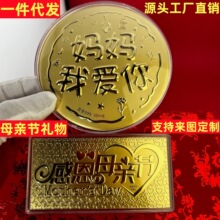 50mg999足金金钞红包生日快乐情人节七夕母亲节礼物感恩母亲节