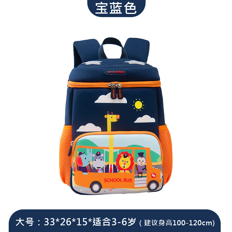 2022 verano nueva caricatura jirafa kindergarten schoolbag grado 1-3 moda ligera mochila para niños
