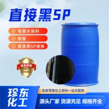 ֱ�Ӻ�spҺ�wȾ�� Һ�w�޼���ˮϴ�ƹPīˮȾ�ό���ֱ�Ӻ�sp