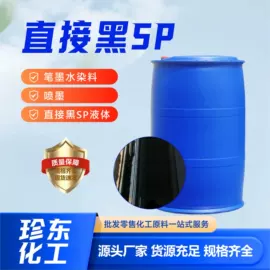 其他活性剂;其他生物化工;其他羧酸