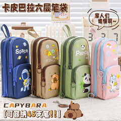 Kapibala 鉛筆バッグかわいい大容量筆箱学生汚れにくい文具バッグハイエンド文具箱カスタマイズ