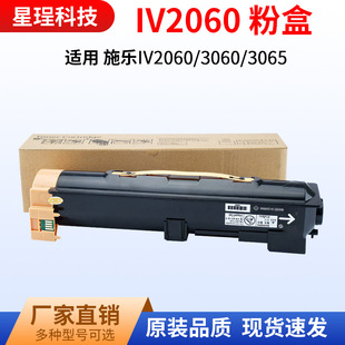 �m�ø�ʿʩ��IV2060�ۺ�CT201734��ӡ�C̼��ʩ��3060ī��3060�ۺ�