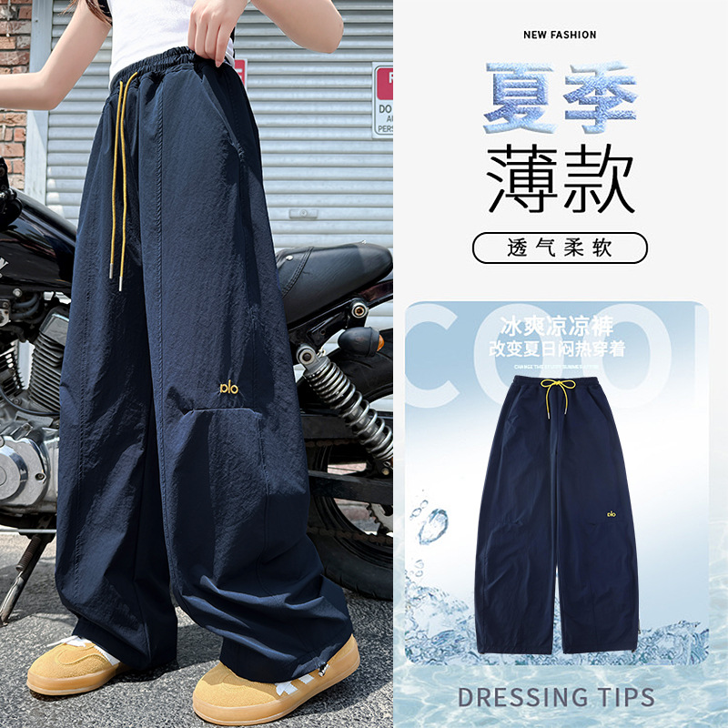 Girls' Summer Pants 2025 New Children's Quick-Dry Casual Pants for Older Girls, Summer Thin Sports Pants, Scimitar Pants