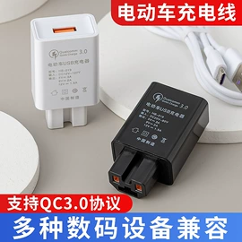 手机充电器;手机数据线;车载充电器