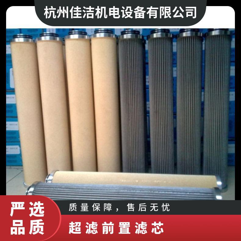 超滤MF-1280滤芯 SF-RP系列 原水压力0.3MPA 水 过滤器 2.5英寸