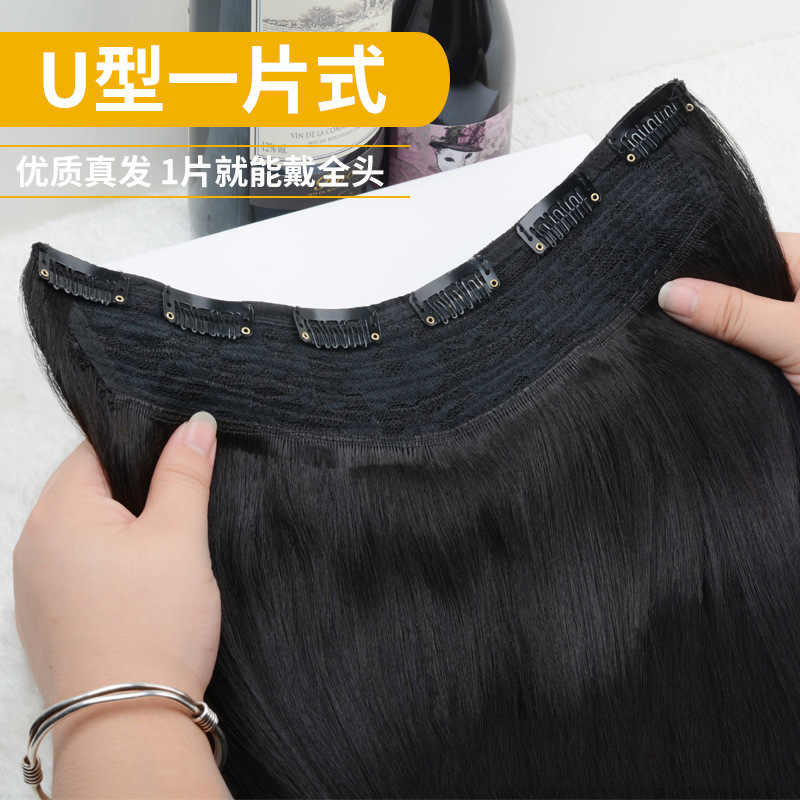 Real Hair One-Piece Wig for Women, Seamless Hair Extensions, Self-Extended U-Shaped Half Headgear, Real Hair, Long Straight Hair