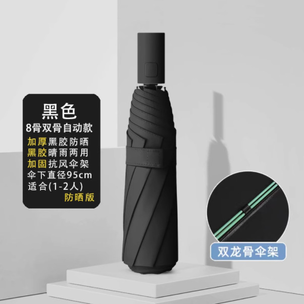 [16본 전자동 비 또는 빛]-흑요석 블랙