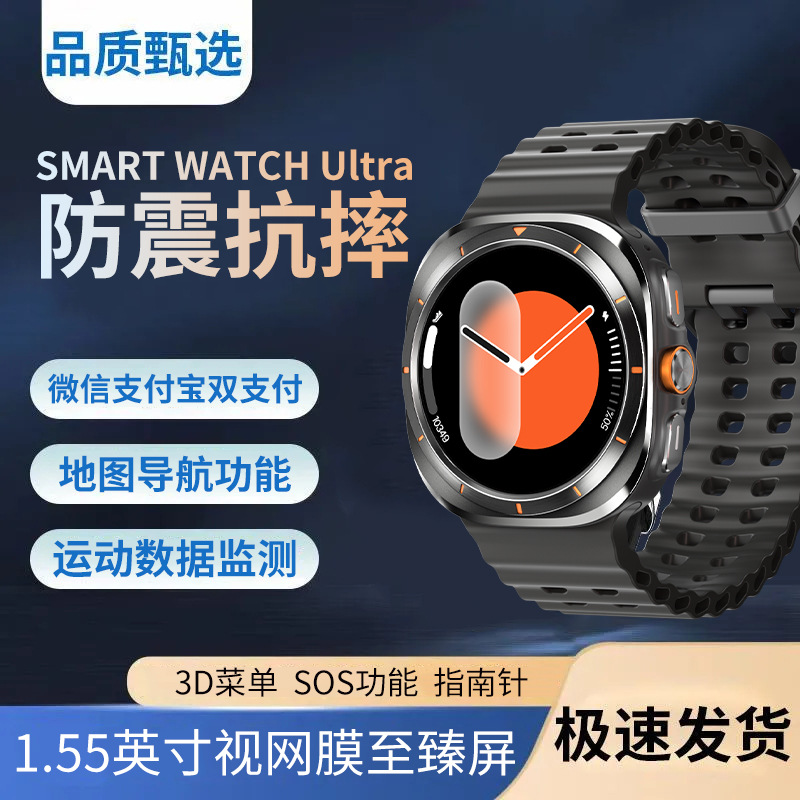 25 New Huaqiang North ultra Smart Sports Watch Men's Business Square Navigation Call Touch Screen High Edition