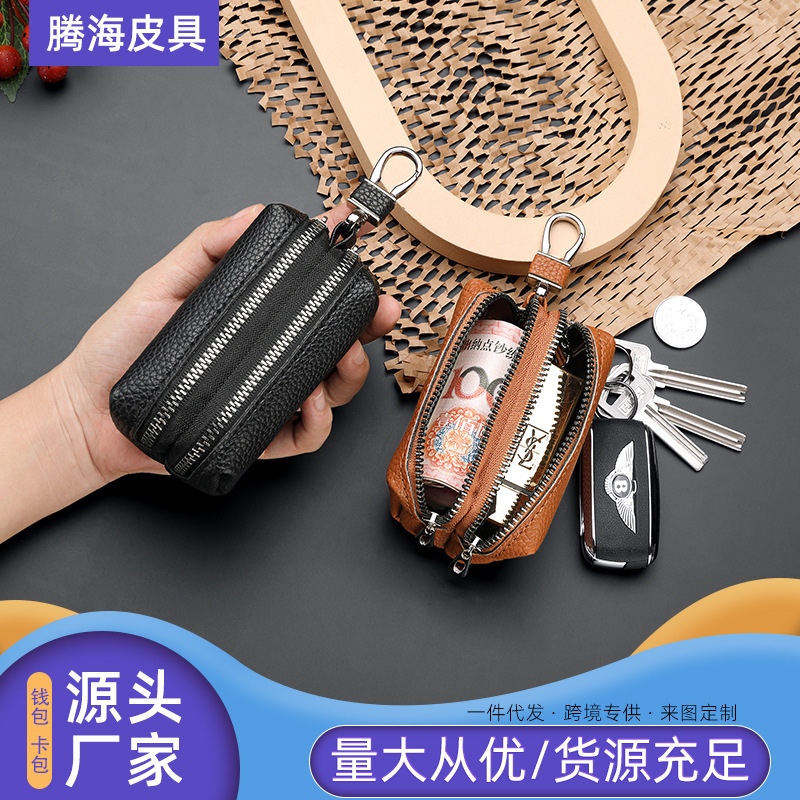 High-looking women's 2024 new men's leather storage key bag small household key case exquisite car key case High-looking women's 2024 new men's leather storage key bag small household key case exquisite car key case