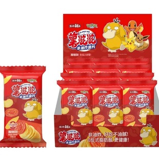 福伯
