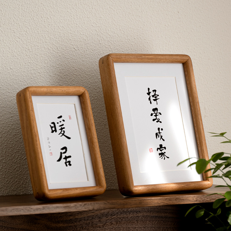 GJU8復古榫卯空白書法六 8寸A4擺台精緻洗照片做成相框小擺件圓角